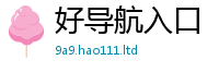 新澳门天天免费精准大全谜语用7777788888管家婆老家凤凰